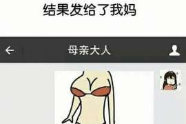 和县侦探调查